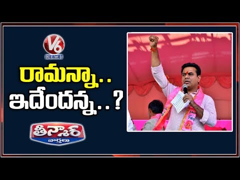 పది ఏండ్ల వరకు కేసీఆర్ గారే సీఎం, నేను కాదు | Teenmaar News | V6 Telugu News