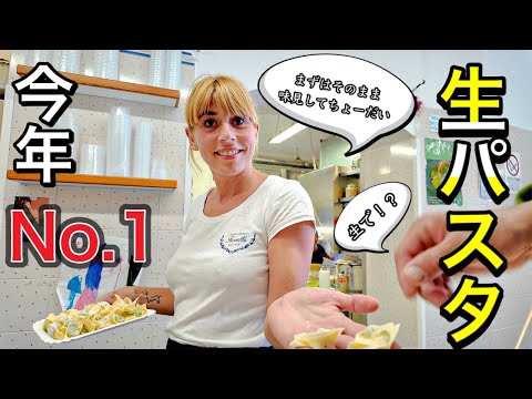 Shocking] The fresh pasta from a workshop in the port city of