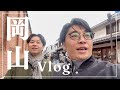 ふにゃおさんと倉敷食べ歩き、食べ座り