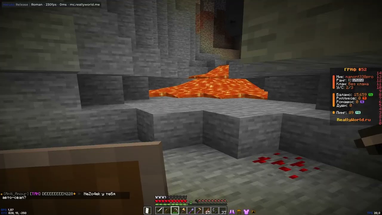 игарю с читом харугай на рилике