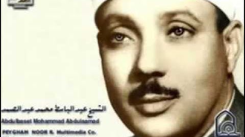 سورة يونس عبد الباسط عبد الصمد تجويد كاملة