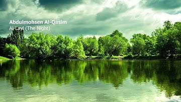 Abdulmohsen Al Qasim   092 Surah Al Layl The Night  عبدالمحسن القاسم   سورة  الليل
