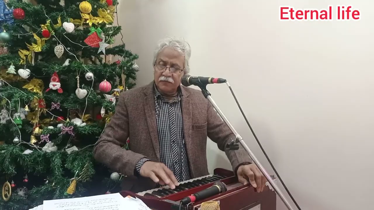 Her Dam Dawain Ghaway