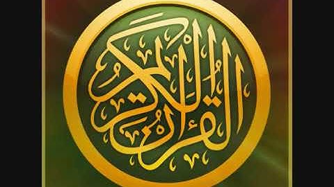 سورة الواقعة مكررة أربعين مرة  للشيخ سعد الغامدي تلاوة خاشعة