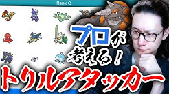 ビエラ ポケモン世界優勝 Youtube