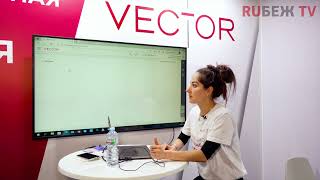 В2В платформа VECTOR от @TheLuisplus на Securika Moscow 2022