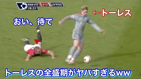 تحميل フェルナンドトーレス Mp4 Mp3