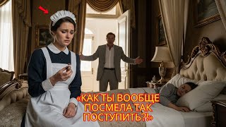 видео: МИЛЛИОНЕР подслушал, как УБОРЩИЦА плачет в комнате его дочери… И ТО, ЧТО ОН УВИДЕЛ, ПОТРЯСЛО ЕГО! картинка: МИЛЛИОНЕР подслушал, как УБОРЩИЦА плачет в комнате его дочери… И ТО, ЧТО ОН УВИДЕЛ, ПОТРЯСЛО ЕГО!