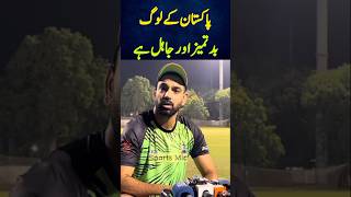 HARIS ABOUT PUBLIC| PAKISTAN SUPER LEAGUE HIGHLIGHTS TODAY | PSL 11 HIGHLIGHTS TODAY