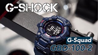 UNBOXING | G-Shock GBD-100-2 | 2020 Model Release | G-Squad Series