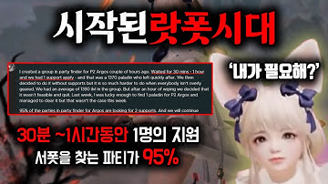 랏폿 - Youtube