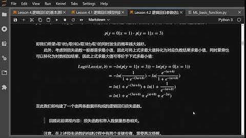 (拼课加V：it1024007)​​​​​​马士兵AI大模型工程师2025-3