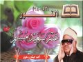 الشيخ عنتر سعيد مسلم سورة النور 5264 ومن يطع الله ورسوله Antar Msllam mp3