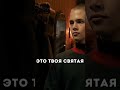 Edit Пальто потерял сестру Юлю Слово Пацана #shorts #словопацанасериал  #сериал #edit  # #музыка