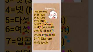 How to Master Native Korean Numbers 1-10 in 10 Seconds!