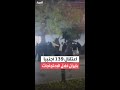 قائد شرطة يزد الإيرانية اعتقال 139 أجنبي ا خلال الاحتجاجات متورطون في أعمال شغب وتحريض