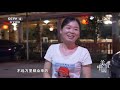 《美食中国》 20191213 5集系列片《品味江门》（5） 乡间新味| 美食中国 Tasty China