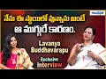 Entrepreneur lavanya buddhavarapu exculsive interview  andhra prabha digital