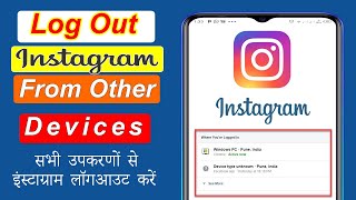 How to Logout Instagram from all devices