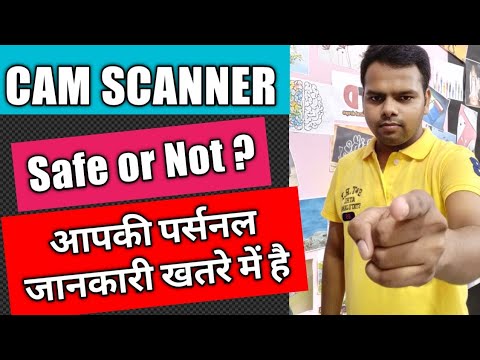 Cam Scanner | Stealing your data | Your Login Id Password Is In Danger | Cam Scanner Ban