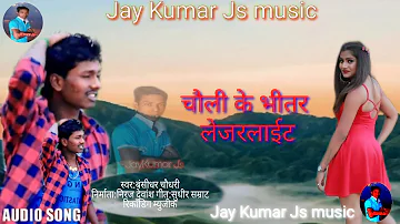 ,#bansidhar Chaudhary ka superhit song