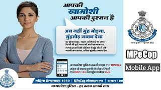 MPeCop | Mobile App by Madhya Pradesh Police | screenshot 3