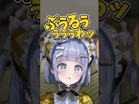 【リズム天国ミラクルスターズ】癖になる♪リズムに乗る姿が可愛いくろむさん[夜乃くろむ/ぶいすぽ切り抜き]