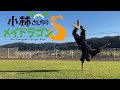 青空のラプソディちょろゴンずver踊ってみた