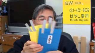 年中児（４＆５歳児）に、確率と分数を教えるHamamatsu Japan.wmv