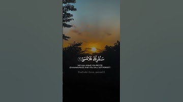 ما تيسر من سورة الأعلى بصوت القارئ بلال دربالي
