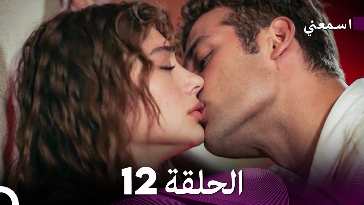 به من گوش کن قسمت قسمت طولانی 12 (Dooble Farsi)