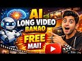 आ गया नया App अब Long video बनाओ (with audio) no need to change gmail🔥