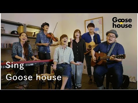 Sing/Goose house