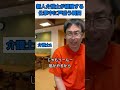 新人介護士が経験する仕事中に戸惑う瞬間 #あるある #介護 #日常