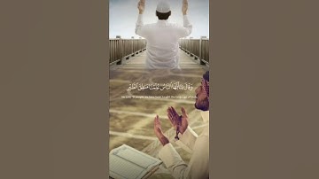 اكتب شيئ تؤجر عليه قران كريم راحه نفسيه اجر انشر القرآن