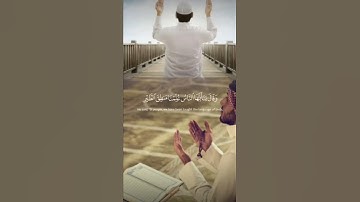 اكتب شيئ تؤجر عليه قران كريم راحه نفسيه اجر انشر القرآن