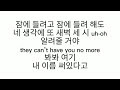 Newjeans   hype boy hangul lyrics 