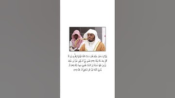 فضيلة الشيخ أ د.ياسر الدوسري#إمام_الحرم_المكي#مكة #تلاوة#خاشعة#مكة_المكرمة #انشر_تؤجر_بإذن_الله