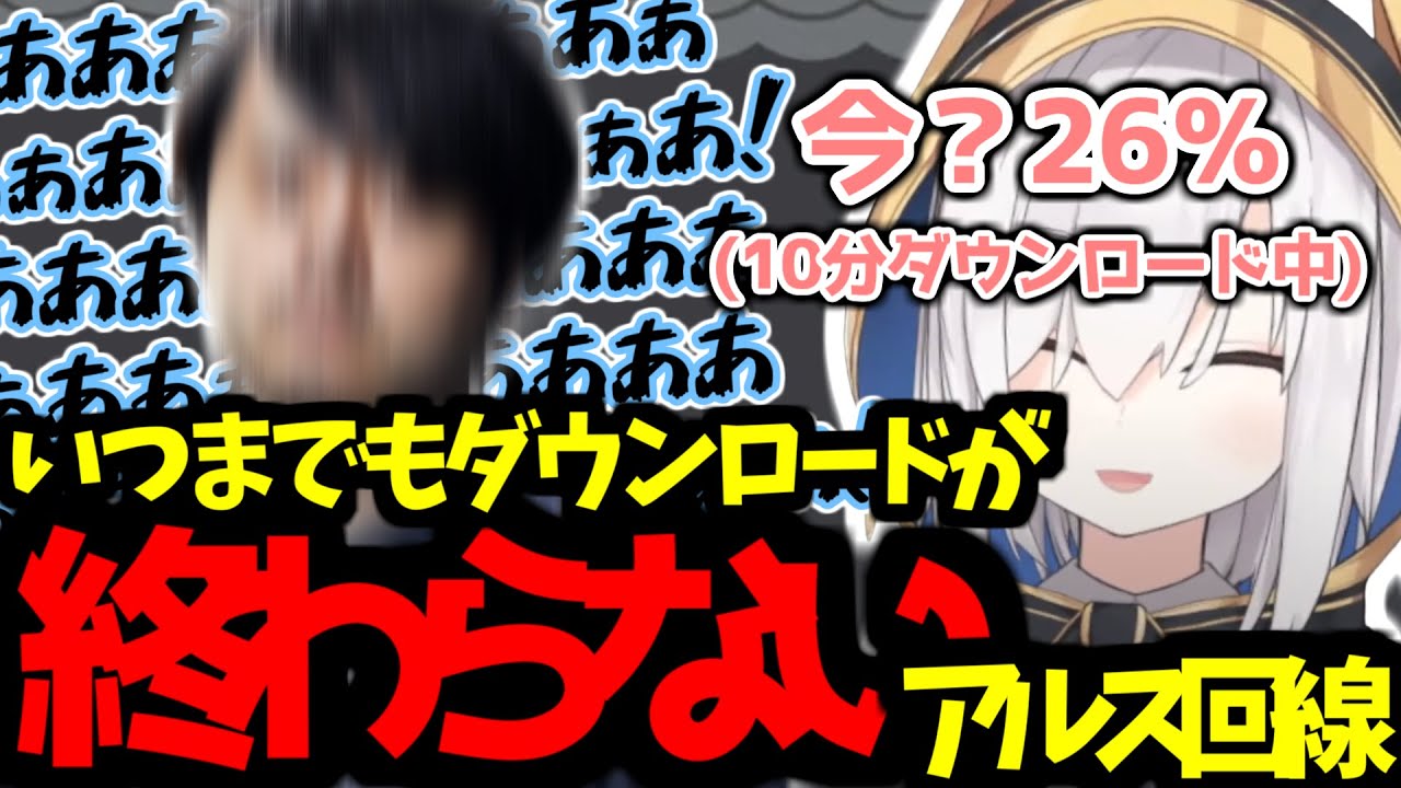 アルスの回線がゴミすぎてゲームが始まらず発狂するk4sen【にじさんじ、切り抜き、アルス・アルマル、k4sen、夜よいち】
