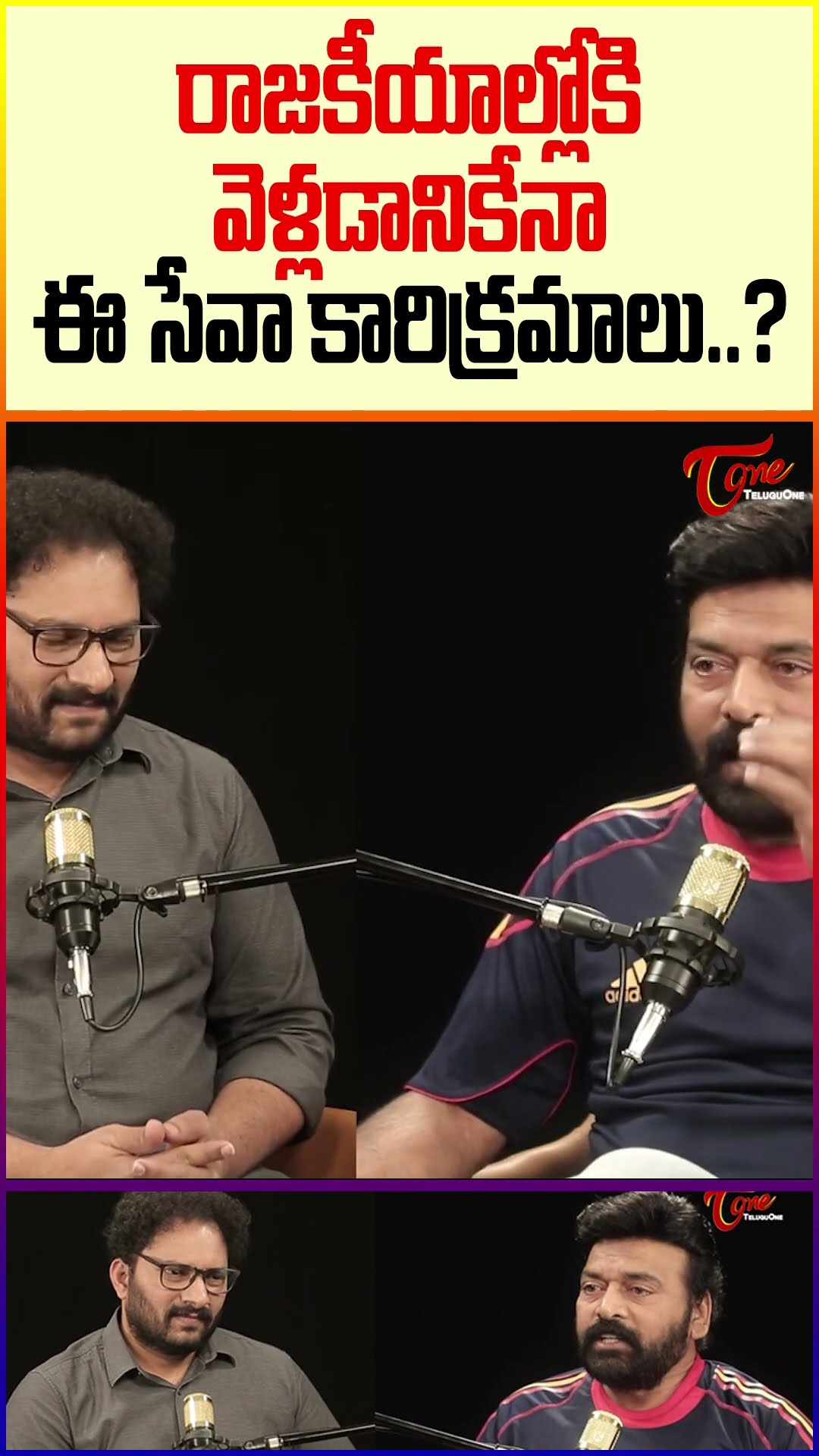 Actor Dil Ramesh Shocking Comments #teluguone #DilRamesh #trendingshorts #shorts #dilrameshinterview
