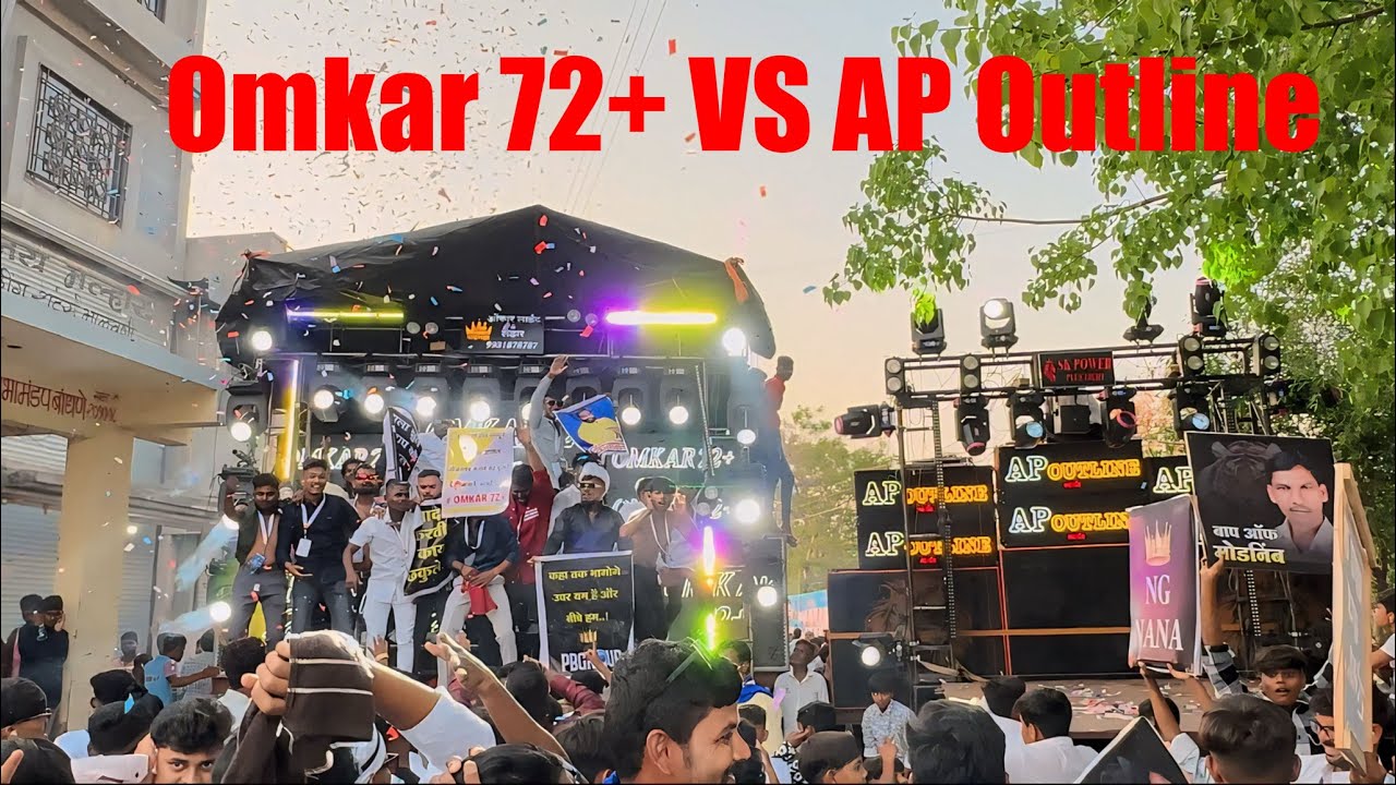 OMKAR 72+ 🆚 AP OUTLINE || BIG COMPETITION 🔊💥|| मोडनिंब 🇪🇺भिम जयंती 🇪🇺२०२४ || USE 🎧👌||