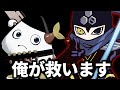 引退危機のリズアート。必ず救います。【Fortnite/フォートナイト】