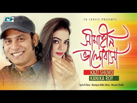 Kokraklar, katta eshaklar