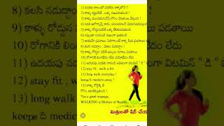 Health tips#shortsfeed #health heal #healthcare #motivational mot