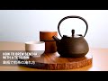 How To Brew Sencha With A Tetsubin Senbird Tea How To Brew Sencha With A Tetsubin Senbird Tea