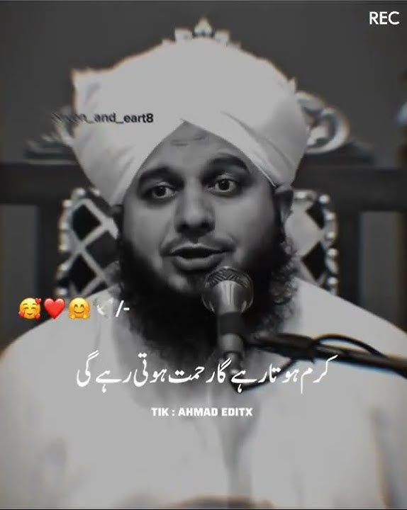 astaghfar ki fazilat || benefits of astaghfirullah #subscribe #bayan #peerajmalrazaqadri