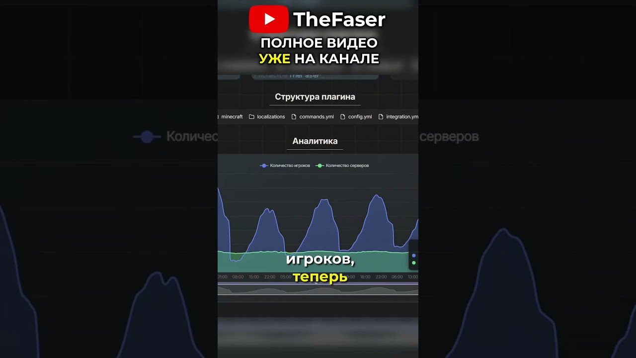 Я перенёс плагин из Minecraft в Hytale и вот что получилось... FlectonePulse  