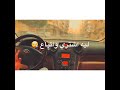 حاله واتس الدنيا لابسه قناع