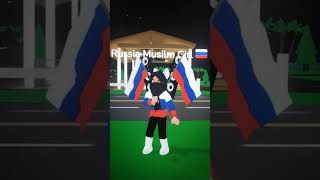 pov: Russia Muslim Girl singing in Roblox brookhaven 🇷🇺 #roblox #countryballs #countryhumans