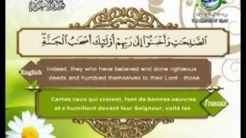 سورة هود مصحوبة بالترجمة الإنجليزية والفرنسية للقارئ الشيخ سعد الغامدي The Holy Quran . Coran